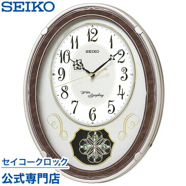 SEIKOギフト包装無料 セイコークロック　SEIKO　からくり時計 掛け時計 電波時計　壁掛け・メロディ　セイコー掛け時計　セイコーからくり時計　セイコー電波時計　AM259B　ウエーブシンフォニー　おしゃれ【あす楽対応】【送料無料】【ギフト】