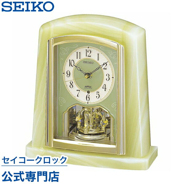 【500円クーポン配布中】 SEIKO ギフト包装無料 セイコークロック 置き時計 電波時計 BY223M セイコー置き時計 セイコー電波時計 オニキス枠 オシャレ おしゃれ 送料無料