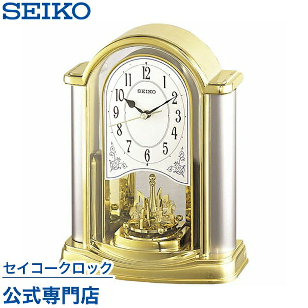 SEIKO ギフト包装無料 セイコークロック 置き時計 セイコー置き時計 BY418G オシャレ おしゃれ あす楽対応