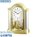 置き時計 【4/30は楽天カード＆エントリーでP4倍】 SEIKO ギフト包装無料 セイコークロック 置き時計 セイコー置き時計 BY418G おしゃれ あす楽対応