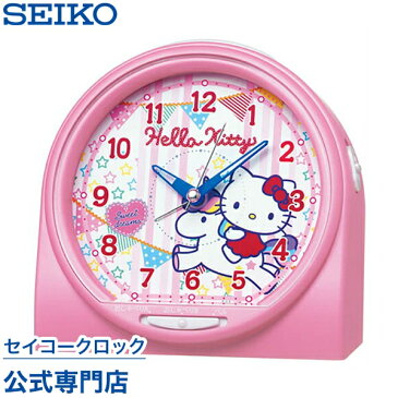 SEIKOギフト包装無料 セイコークロック SEIKO キャラクター 目覚まし時計 置き時計 CQ134P セイコー目覚まし時計 セイコー置き時計 ハローキティ 音量調節 スイープ 静か 音がしない おしゃれ かわいい【あす楽対応】【ギフト】 母の日