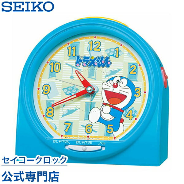 【300円クーポン配布中】 SEIKO ギフ