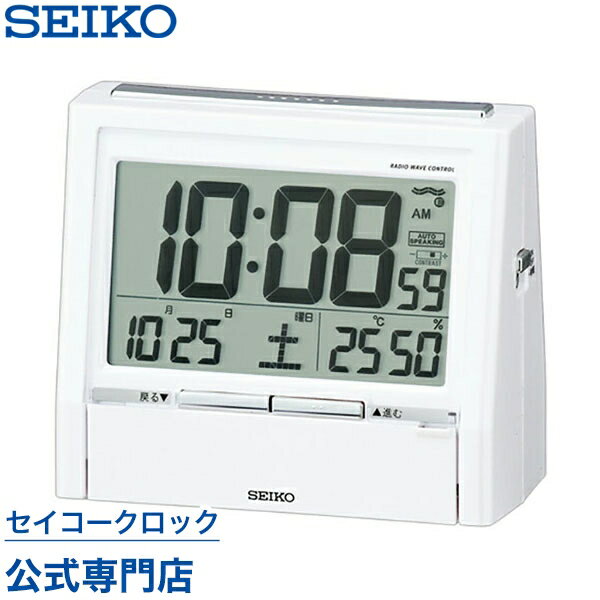 SEIKO ギフト包装無料 セイコークロ