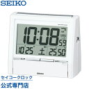 SEIKO ギフト包装無料 セイコークロ