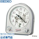 【5/1限定 全品ポイントアップ】 SEIK