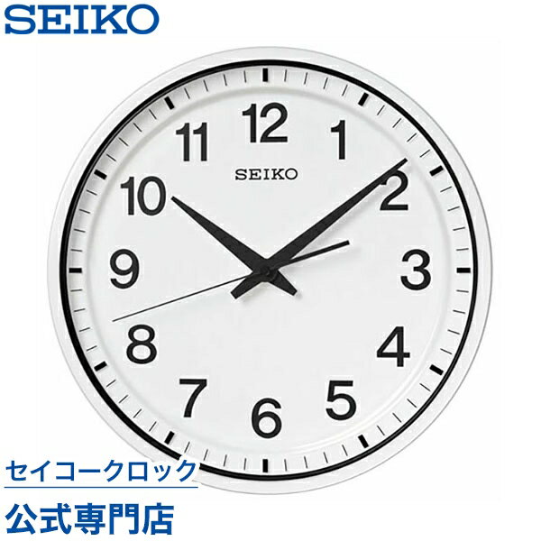 掛け時計 SEIKO ギフト包装無料 セイコークロック 壁掛