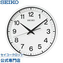 SEIKO ギフト包装無料 セイコークロック 掛け時計 壁掛