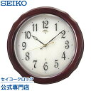 SEIKO ギフト包装無料 セイコークロック エムブレム EMBLEM 掛け時計 壁掛け 電波時計 HS521B セイコー掛け時計 セイコー電波時計 スイープ 静か 音がしない【指定ロゴなしの文字入れは無料！】 あす楽対応 送料無料