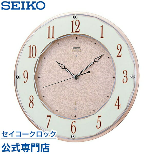 掛け時計 SEIKO ギフト包装無料 セイコークロック エムブレム EMBLEM 壁掛け 電波時計 HS524A セイコー電波時計 スイープ 静か 音がし..