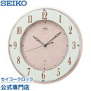 【300円クーポン配布中】 SEIKO ギフト包装無料 セイコークロック エムブレム EMBLEM 掛け時計 壁掛け 電波時計 HS524A セイコー掛け時計 セイコー電波時計 スイープ 静か 音がしない【指定ロゴなしの文字入れは無料！】 あす楽対応 送料無料