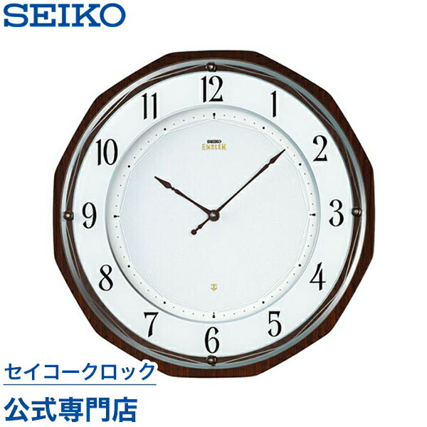 【300円クーポン配布中】 SEIKO ギフト包装無料 セイコークロック エムブレム EMBLEM 掛け時計 壁掛け 電波時計 HS536B セイコー掛け時計 セイコー電波時計 ソーラー 薄型【指定ロゴなしの文字入れは無料！】 あす楽対応 送料無料