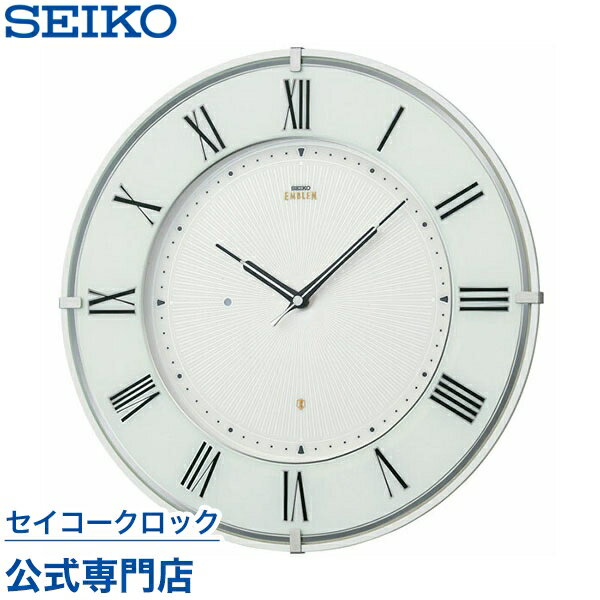 【300円クーポン配布中】 SEIKO ギフト包装無料 セイコークロック エムブレム EMBLEM 掛け時計 壁掛け 電波時計 HS542W セイコー掛け時計 セイコー電波時計 薄型 【指定ロゴなしの文字入れは無料！】 あす楽対応 送料無料