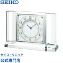 【300円クーポン配布中】 SEIKO ギフト包装無料 セイコークロック エムブレム EMBLEM 置き時計 HW564W セイコー置き時計 大理石 おしゃれ【指定ロゴなしの文字入れは無料！】 あす楽対応 送料無料