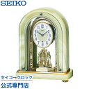 SEIKOギフト包装無料 セイコークロック SEIKO エムブレム EMBLEM 置き時計 電波時計 HW575M セイコー置き時計 セイコー電波時計 スワロフスキー オニキス【指定ロゴなしの文字入れは無料！】 あす楽対応 送料無料【ギフト】