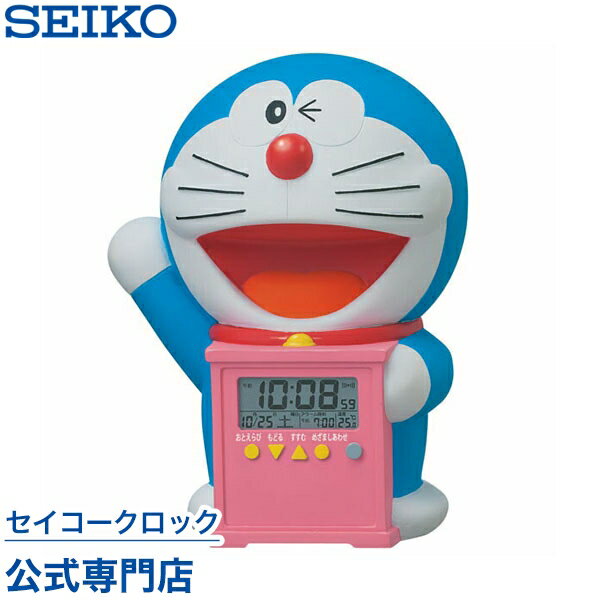 【300円クーポン配布中】 SEIKO ギフ