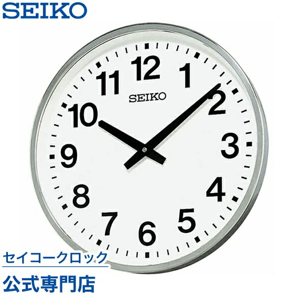 掛け時計 SEIKO ギフト包装無料 セイコークロック 壁掛け KH411S 防雨型 オシャレ おしゃれ あす楽対応 送料無料