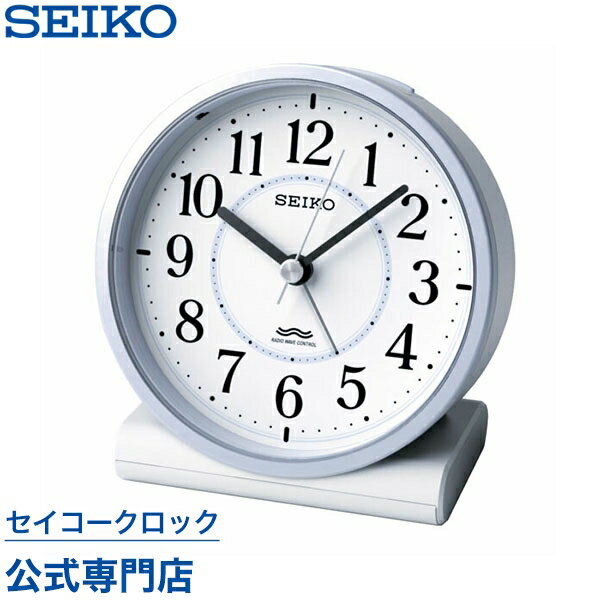 おしゃれな置き時計 目覚まし時計 SEIKO ギフト包装無料 セイコークロック 置き時計 電波時計 KR328L セイコー セイコー置き時計 セイコー電波時計 オシャレ おしゃれ あす楽対応