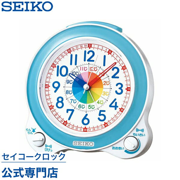 SEIKO ギフト包装無料 セイコークロ