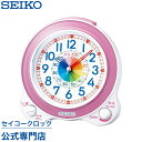 【300円クーポン配布中】 SEIKO ギフト包装無料 セイコークロック 目覚まし時計 置き時計 KR887P セイコー目覚まし時計 セイコー置き時計 知育時計 スイープ 静か 音がしない ライト付 音量調節 おしゃれ あす楽対応