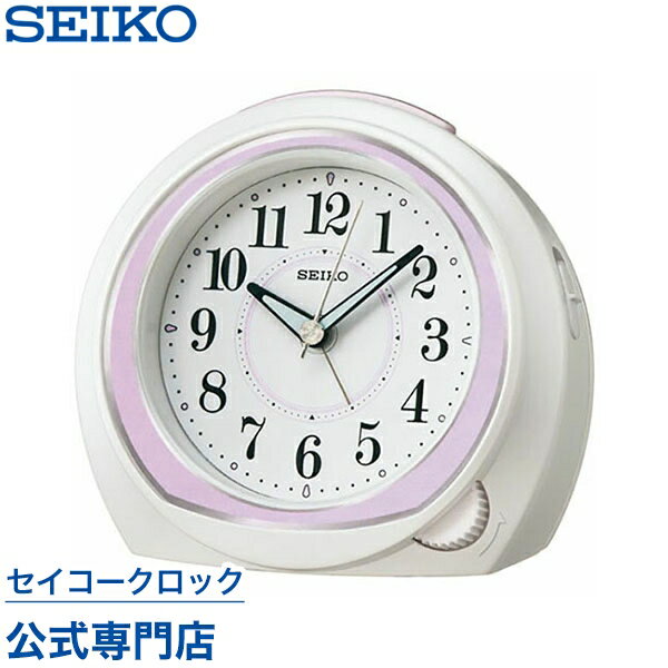 【最大777円クーポン配布中】SEIKO ギフト包装無料 セイコークロック SEIKO 目覚まし時計 置き時計 KR890P セイコー目覚まし時計 セイコー置き時計 簡単操作前面ダイヤルスイープ 静か 音がしない おしゃれ あす楽対応