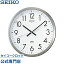 SEIKO ギフト包装無料 セイコークロック 掛け時計 壁掛け 電波時計 KS266S セイコー掛け時計 セイコー電波時計 スイープ 静か 音がしない おしゃれ あす楽対応 送料無料