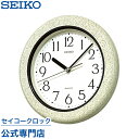 【300円クーポン配布中】 SEIKO ギフト包装無料 セイコークロック 掛け時計 壁掛け KS441H セイコー掛け時計 防湿 防塵 浴室使用可能 おしゃれ あす楽対応