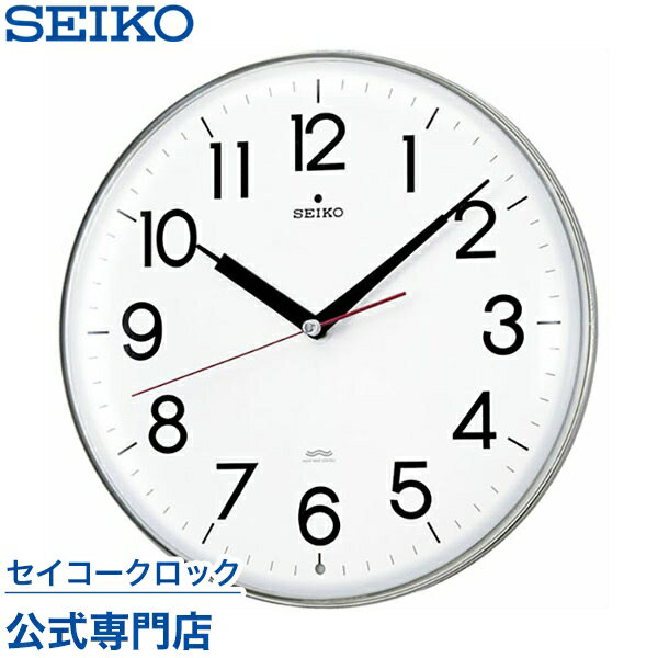 掛け時計 SEIKO ギフト包装無料 セイ