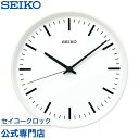 掛け時計 SEIKO ギフト包装無料 セイコークロック 壁掛け 電波時計 KX308W セイコー電波時計 パワーデザイン 直径310mm 白 オシャレ おしゃれ...