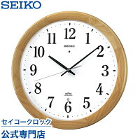 SEIKOギフト包装無料 セイコークロック SEIKO 掛け時計 壁掛け 電波時計 KX311B セイコー掛け時計 セイコー電波時計 スイープ 静か 音がしない おしゃれ 送料無料【ギフト】