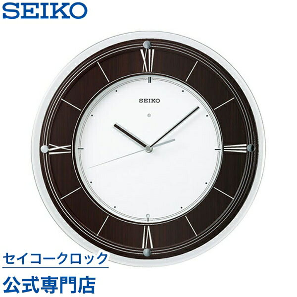 【最大777円クーポン配布中】SEIKOギフト包装無料 セイコークロック SEIKO 掛け時計 壁掛け 電波時計 KX321B セイコー掛け時計 セイコー電波時計 インターナショナルコレクション スイープ 静か 音がしない おしゃれ【あす楽対応】 送料無料【ギフト】