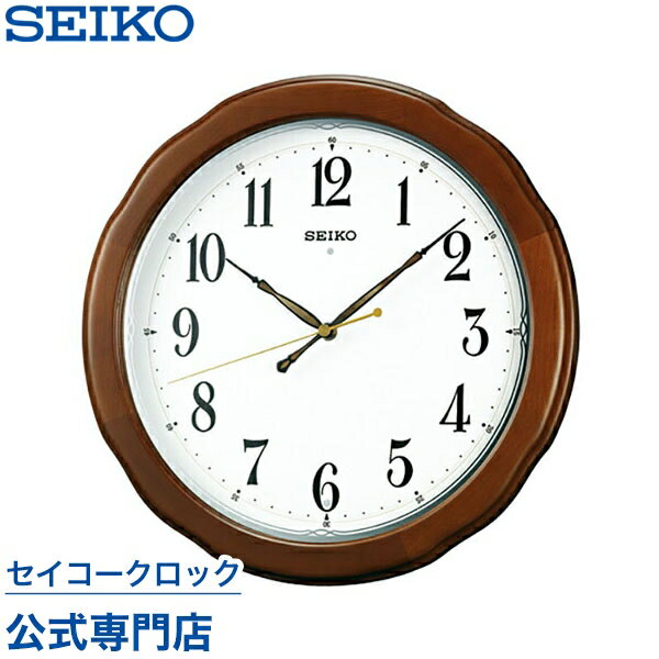 SEIKO ギフト包装無料 セイコークロック 掛け時計 壁掛け 電波時計 KX326B セイコー掛け時計 セイコー電波時計 スイープ 静か 音がしない おしゃれ あす楽対応 送料無料