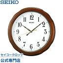 掛け時計 SEIKO ギフト包装無料 セイコークロック 壁掛け 電波時計 KX326B セイコー電波時計 スイープ 静か 音がしない オシャレ おしゃれ 送料無...
