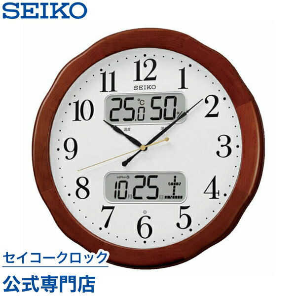 SEIKO ギフト包装無料 セイコークロ