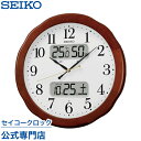 掛け時計 SEIKO ギフト包装無料 セイコークロック 壁掛け 電波時計 KX369B セイコー電波時計 カレンダー 温度計 湿度計 オシャレ おしゃれ 送料無...