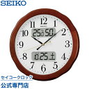 【全品ポイントアップ】 SEIKO ギフト包装無料 セイコークロック 掛け時計 壁掛け 電波時計 KX369B セイコー掛け時計 セイコー電波時計 カレンダー 温度計 湿度計 おしゃれ あす楽対応 送料無料