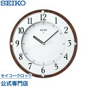 掛け時計 SEIKO ギフト包装無料 セイコークロック 壁掛け 電波時計 KX373B セイコー電波時計 スイープ 静か 音がしない オシャレ おしゃれ 送料無...