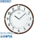 SEIKO ギフト包装無料 セイコークロ