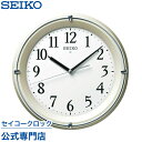 【300円クーポン配布中】 SEIKO ギフト包装無料 セイコークロック 掛け時計 壁掛け 電波時計 KX381S セイコー掛け時計 セイコー電波時計 スイープ 静か 音がしない 自動点灯ライト おしゃれ あす楽対応 送料無料