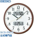 SEIKO ギフト包装無料 セイコークロック 掛け時計 壁掛け 電波時計 KX383B セイコー掛け時計 セイコー電波時計 カレンダー 温度計 湿度計 おしゃれ あす楽対応 送料無料