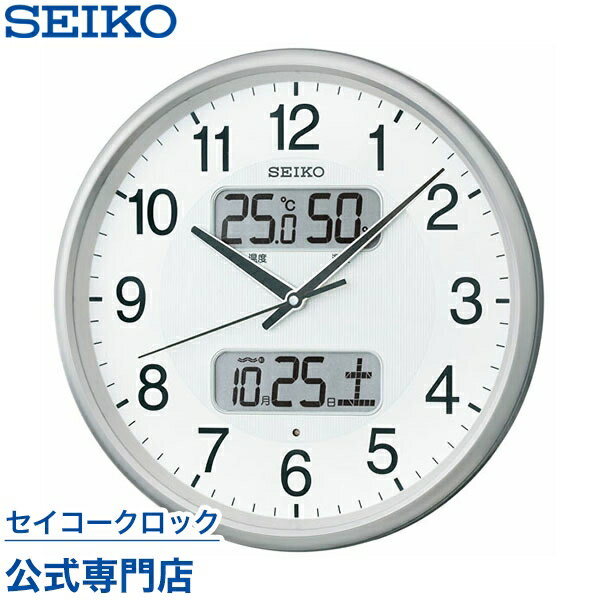  SEIKO ギフト包装無料 セイコークロック 掛け時計 壁掛け 電波時計 KX383S セイコー掛け時計 セイコー電波時計 カレンダー 温度計 湿度計 おしゃれ あす楽対応 送料無料