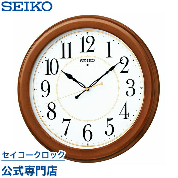 掛け時計 SEIKO ギフト包装無料 セイ