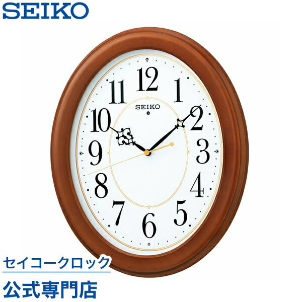 掛け時計 SEIKO ギフト包装無料 セイコークロック 壁掛