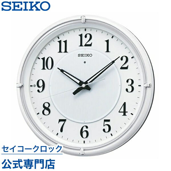 SEIKO ギフト包装無料 セイコークロック 掛け時計 壁掛け 電波時計 KX393W セイコー掛け時計 セイコー電波時計 光る針 ファインライトNEO スイープ 静か 音がしない 自動点灯ライト おしゃれ あす楽対応 送料無料