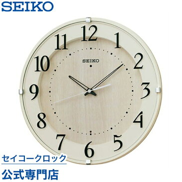 【8/19 20:00〜8/23 01:59 全品P2倍】SEIKO ギフト包装無料 セイコークロック 掛け時計 壁掛け 電波時計 KX397A セイコー掛け時計 セイコー電波時計 ナチュラルスタイル おしゃれ あす楽対応 送料無料