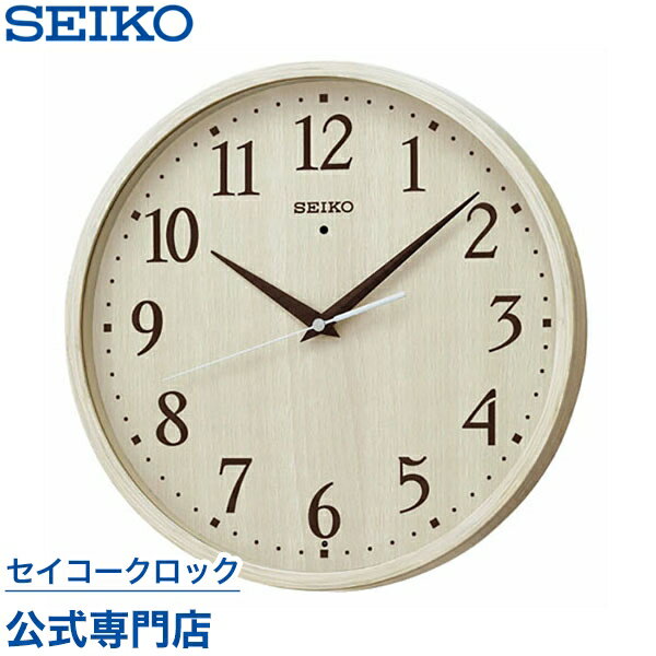 掛け時計 SEIKO ギフト包装無料 セイ