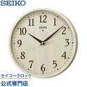 【300円クーポン配布中】 SEIKO ギフト包装無料 セイコークロック 掛け時計 壁掛け 電波時計 KX399A セイコー掛け時計 セイコー電波時計 ナチュラルスタイル おしゃれ あす楽対応