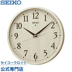 SEIKO ギフト包装無料 セイコークロック 掛け時計 壁掛け 電波時計 KX399A セイコー掛け時計 セイコー電波時計 ナチュラルスタイル おしゃれ あす楽対応