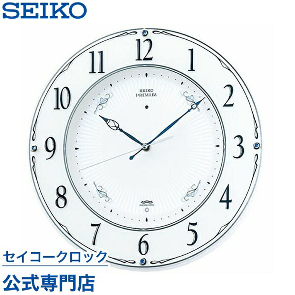 SEIKO ギフト包装無料 セイコークロ