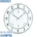 SEIKO ギフト包装無料 セイコークロック 掛け時計 壁掛け 電波時計 LS230W セイコー掛け時計 セイコー電波時計 スイープ 静か 音がしない おしゃれ あす楽対応 送料無料