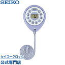 SEIKO ギフト包装無料 セイコークロック タイマー MT603H ひも付 文字入れ不可 オシャレ おしゃれ 記念品 延長保証(3)